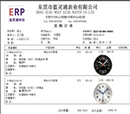 表單設(shè)計